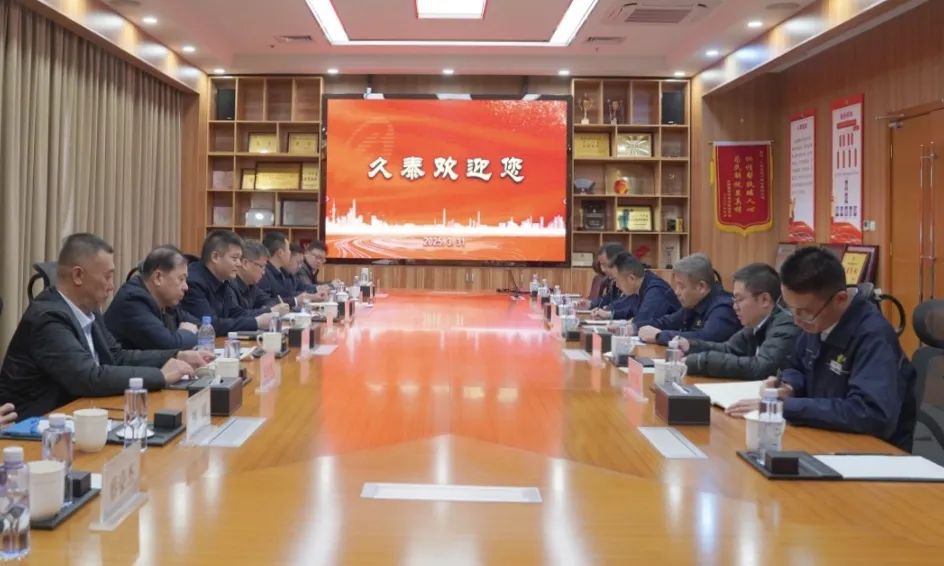 李巍率队赴北京内蒙古考察招商
